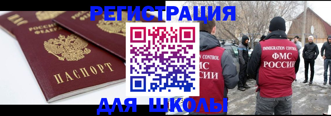 прописка гарантия в Гагарине